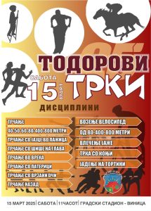 0c8d5d47-99d3-450e-a8f0-b782ba5fc5b0