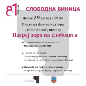 b7a214fb-f17e-4ba4-b365-967528b05eff